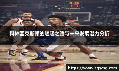 yy易游体育