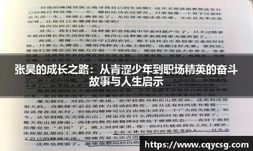 易游体育