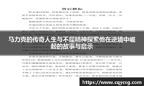 易游体育