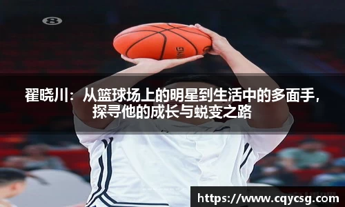 yy易游体育